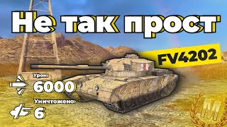 Почти взял РАСЕЙНЯЯ 🎖️ | Wot Blitz replay