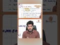 Must do things in career