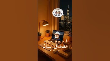 القارئ الخليل خصري #اكسبلور #popular #subscribemychannel #لايك #المراه #ترند #اهميه