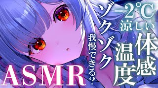 周防パトラの配信のサムネイル画像