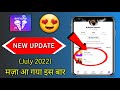 Smule new update by rj rajan  smule new update 2022  smule new features  smule new version smule