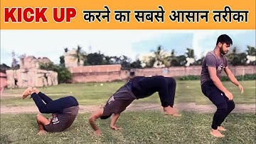 Kip up सिर्फ 5 मिनट में सीखो | Kip Up || | Learn How to Kip Up In 5 Minutes || tutorial in Hindi