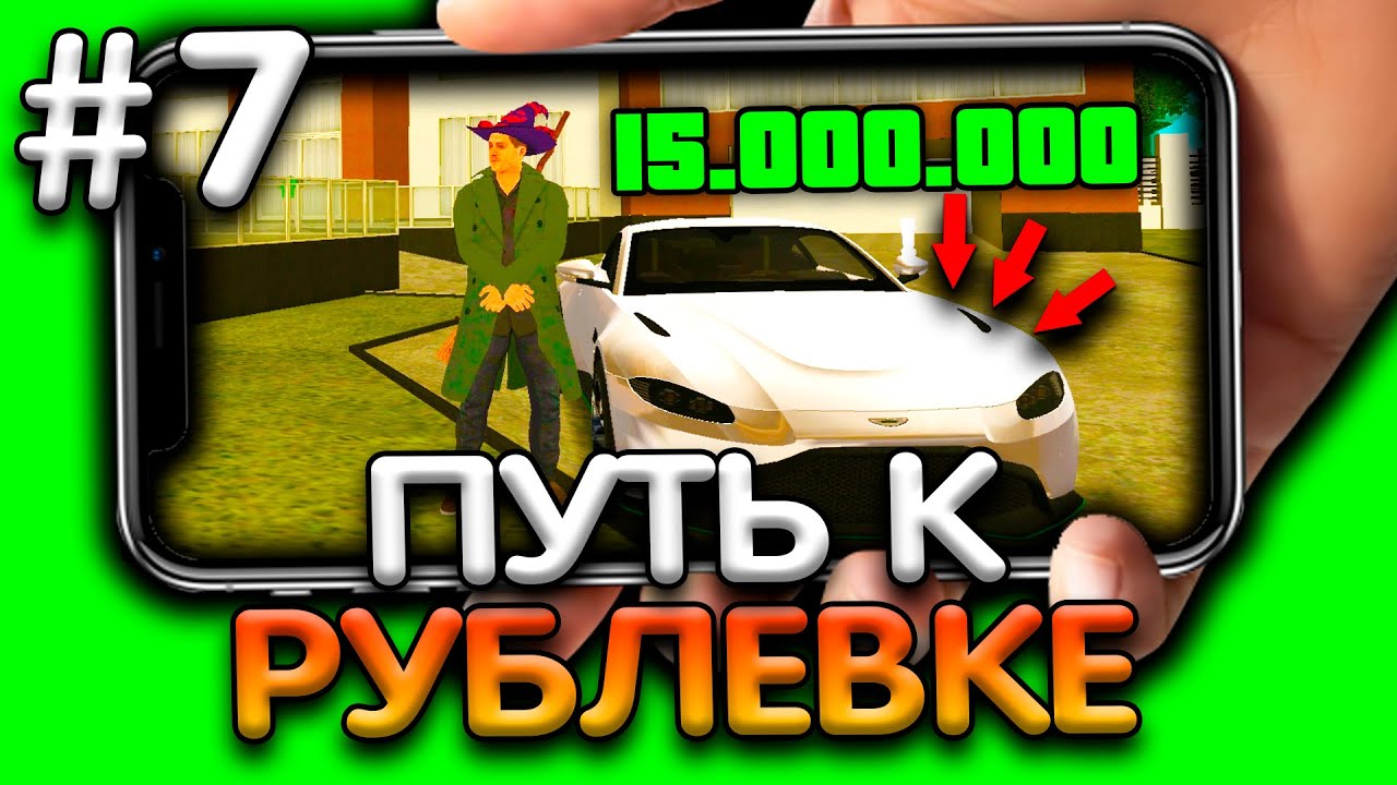 Клео для машин