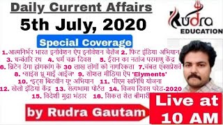 5 July, 2020 - Daily Current Affairs by Rudra Gautam screenshot 4