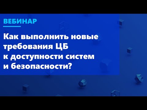 Видео: Для чего хорош prevacid?