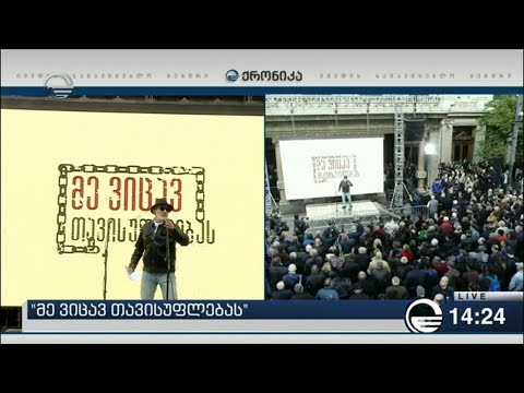 ხაინდრავა დღეს არის მცდელობა ყველა მოგვატყუონ