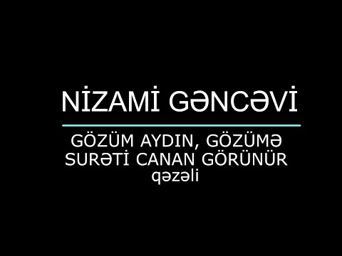 Nizami Gəncəvi - Gözüm Aydın, Gözümə Surəti Canan Görünür qəzəli