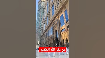 القرآن الكريم #jumagreenscreen #challenge #اكسبلور #دويتو #تيك_توك #ترند #المصحف #البخل