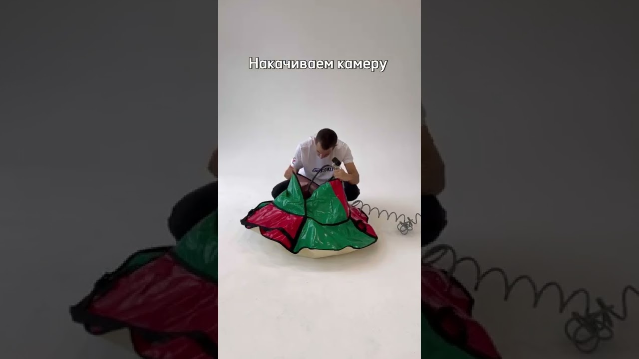 Как правильно накачать тюбинг / ватрушку . Инструкция