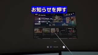 VR Devlog – Transferring Videos from Meta Quest to PC