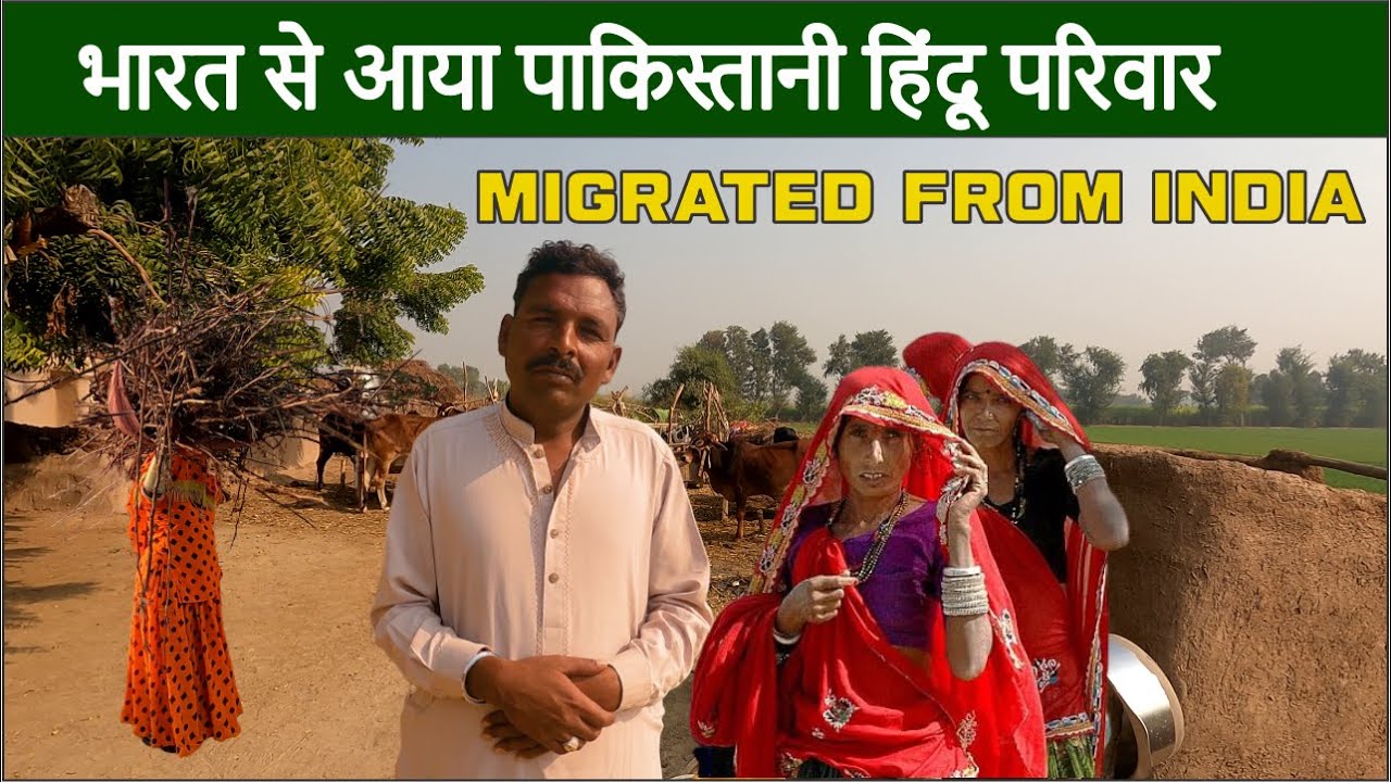 Hindu Family in Rahim Yar Khan Pakistan | Hinduism Growing In Pakistan | Village Life