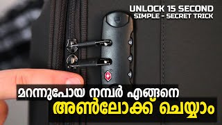 How To Unlock Number Lock Trolley Bag Change Pword മറനനപയ നമപർ എങങന അൺലകക ചയയ