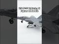 1:72 F-35 Lightning II Stealth Fighter Model Kit | Assembly &amp; Showcase #model #airplane #plane #toys