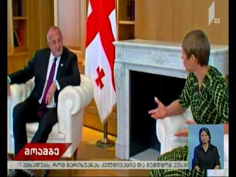 ესტონეთისა და საქართველოს პრეზიდენტების შეხვედრა