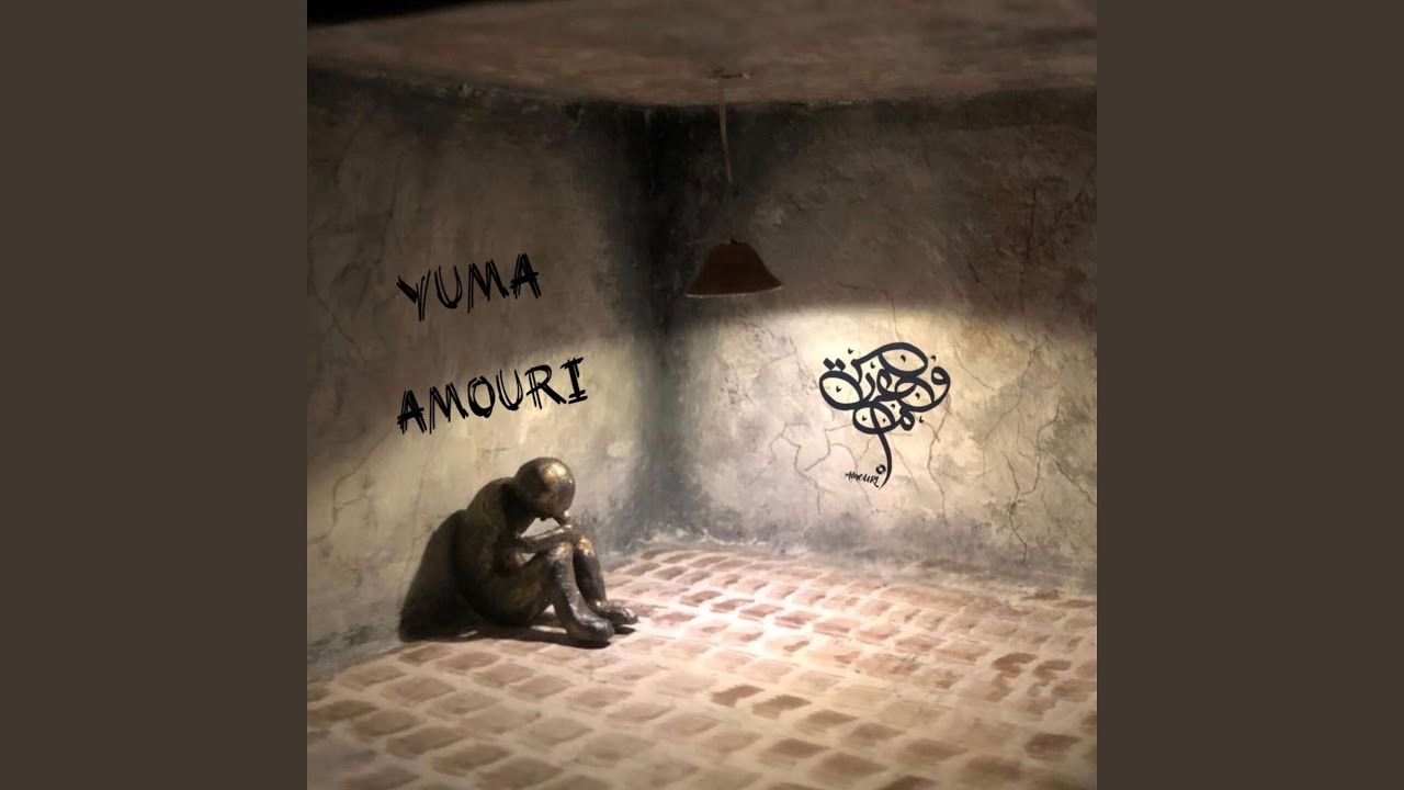 Guarda Yuma su YouTube Guarda Yuma su YouTube