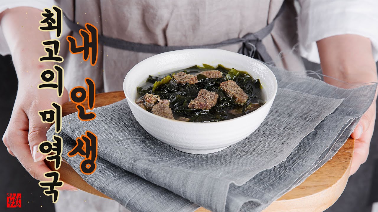Aha Bujang的5 分钟白菜 Geotjeori
