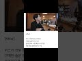 한국에서 부자는 조용히 살아야되는 이유;; #문해일 #시차 #시타 #추천 #쇼츠 #카페 #컨설팅 #꿀잼 #꿀팁 #돈 #대출 #현타