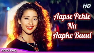 आपसे पहले ना आपके बाद | Manisha Koirala | Alka Yagnik Hits | Vinod Rathod | Anokha Andaaz | 90s Hits