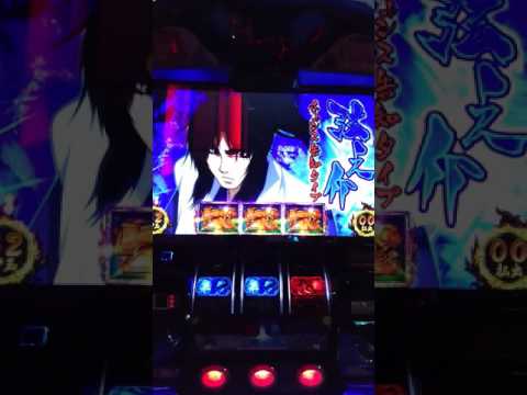 【バジリスク】甲賀忍法帳 弦之介ver