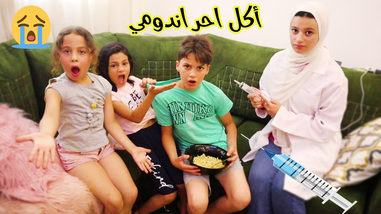 دكتورة تنقذ ولد صغير اكل اندومي نودلز كورى🥵 وتعطيه اكبر💉 غصب عنه 😭😭