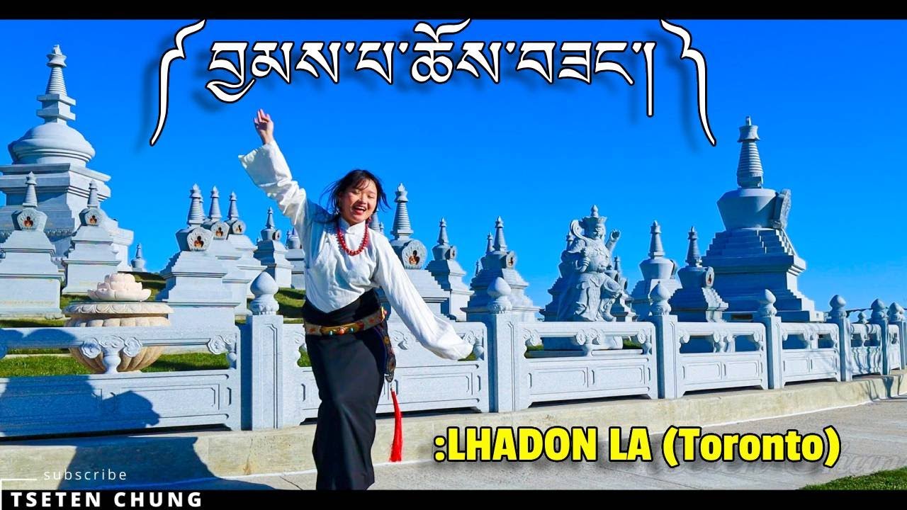  Beauty of Jampa choesang Dance by Lhadon