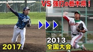 【軟式140km超】VS強打の栃木打線！バンバータ時代の快速球アニキ…in北海道