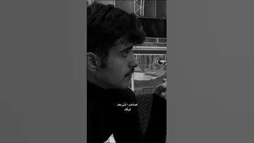تدري أني إلما عرف ينسى لايك اشتراك 