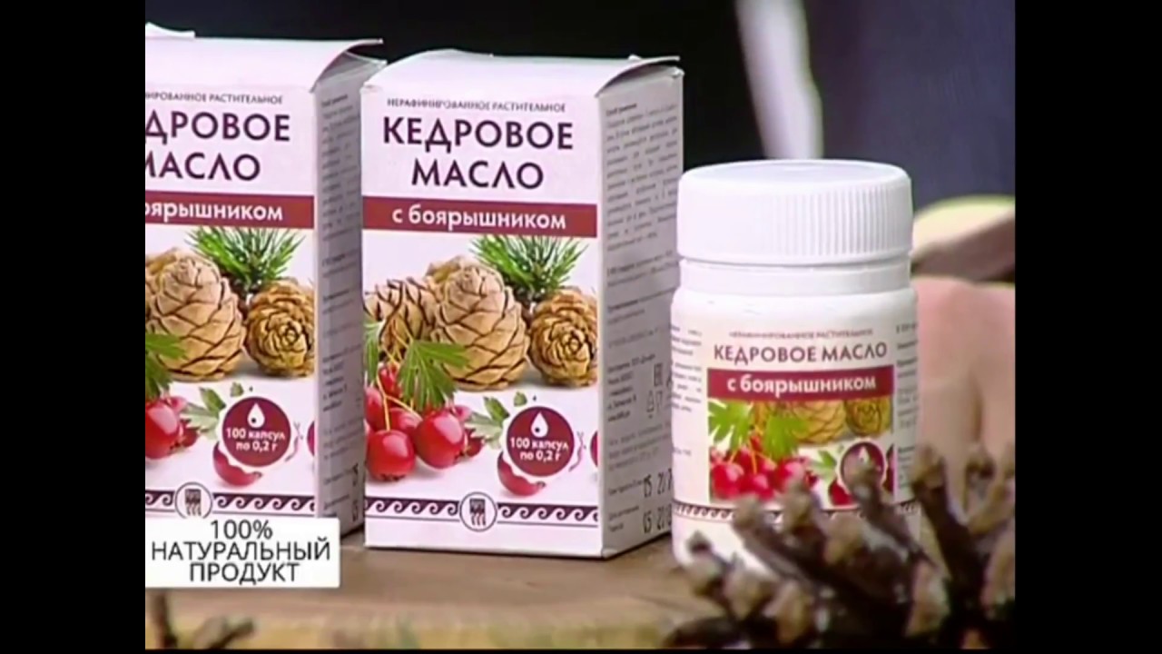 Кедровое масло с калиной Кедровое масло с калиной