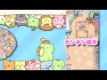 みっちりねこ だっしゅ! DX ~日本一周の旅~