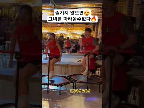 그냥 즐기는거야! 이순간을