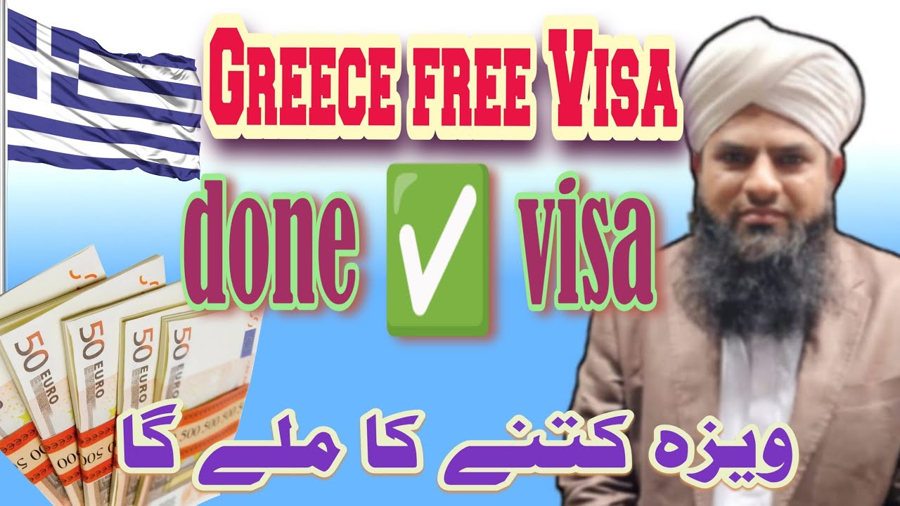 Greece Visa Greece Visa Update Greece Visa Processing Time Greece greece-visa-greece-visa-update-greece-visa-processing-time-greece