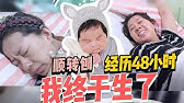 41周催生 生孩子可怕嗎 無痛生產 美國生寶寶全记录 Birth Vlog Of My Baby Girl Youtube 41周催生 生孩子可怕嗎 無痛生產 美國生寶寶全记录 Birth Vlog Of My Baby Girl Youtube
