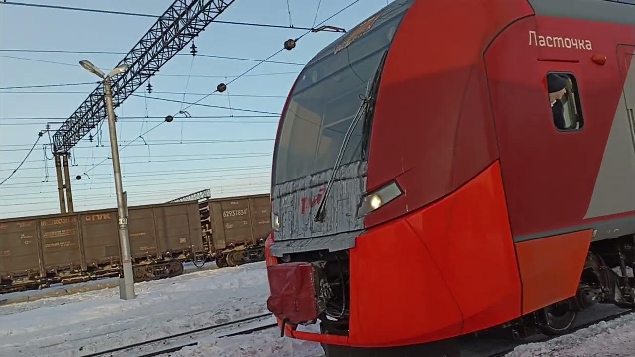 Ласточка поезд каменск-уральский. Ласточка на каменск уральский на сегодня. Эс2г 001. Жд станция кольцово. Ласточка на каменск уральский на сегодня.