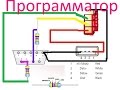 программатор для прошивки чипов картриджей(Samsung SCX-4220, Xerox 3119 и другие)