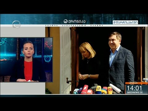 მიმართვა უკრაინელ ხალხს