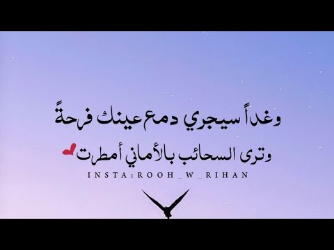 انشودة غدا سيجري دمع عينك فرحتة بدون موسيقي لايك اشتراك