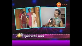 सेलिब्रिटी दिवाळी | चला हवा येऊ द्याच्या टीमशी गप्पा