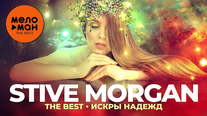 Stive Morgan - The Best -