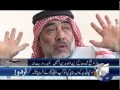 Hajj Documentary 2014