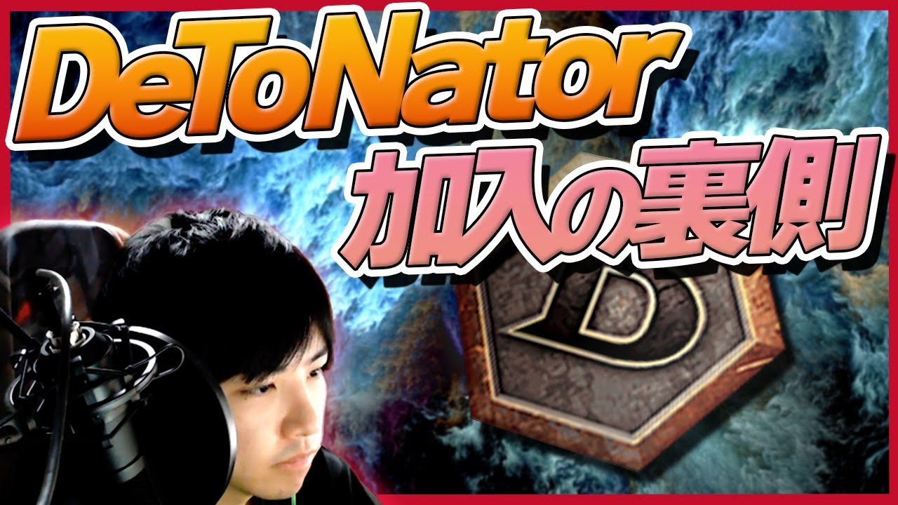 Apex 電撃移籍の裏側 お話します Dtnあきと誕生秘話 Dtn Youtube