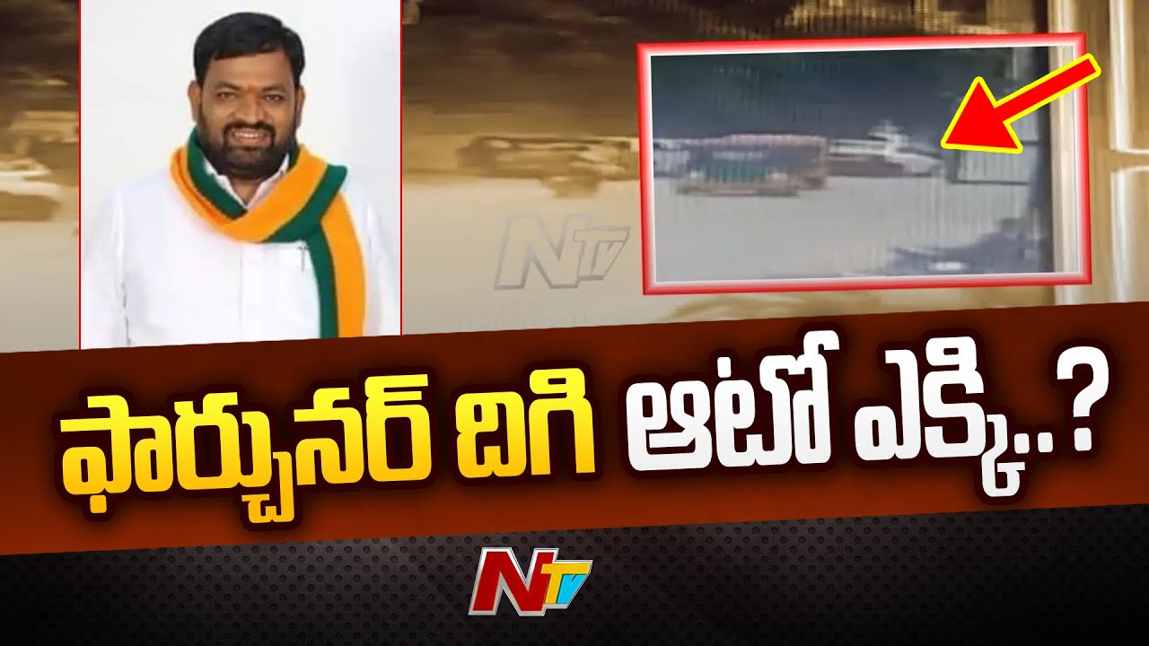 Tirupathi Reddy BJP Leader Kidnap : Tirupathi Reddy Kidnapped, wife Files Complaint ...