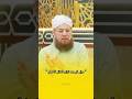 ✨marne ke baad sawab kamane ka amal 🌟#islqmicstatus #islamicvideo #islamicbayan #viralbayan #shorts