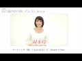 『朗読劇 私の頭の中の消しゴム7th letter』岡本玲コメント
