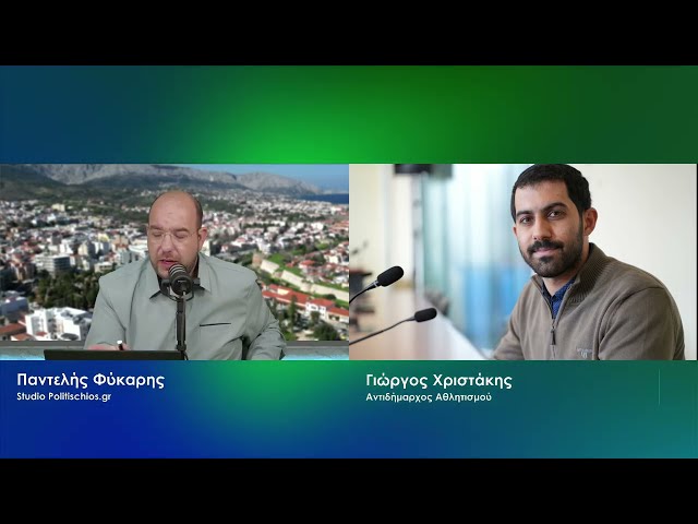 Ιωνικό Κολυμβητήριο: Ανοίγει την Τετάρτη 16/9/2026 η μεγάλη πισίνα
