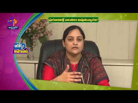Are you Suffering with Motion Sickness? | Sukhibhava | 26th January 2023 | ETV AP