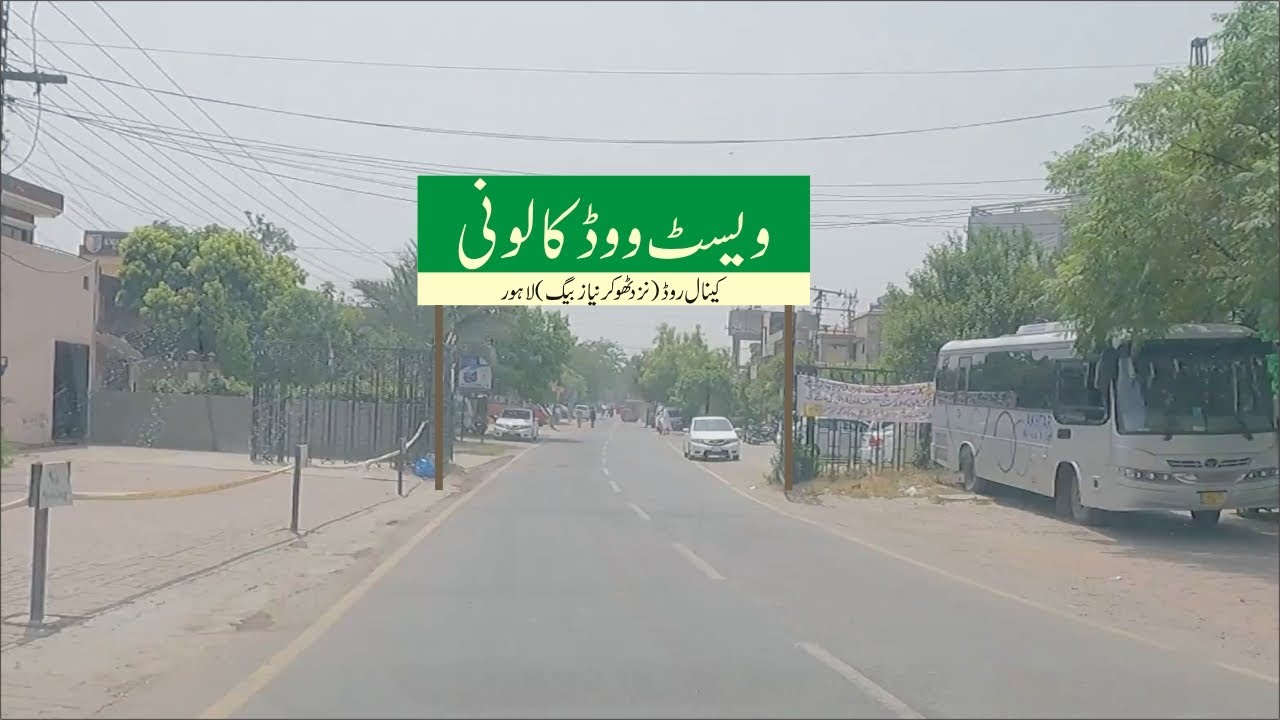 West Wood Colony Canal Road Near Thokar Niaz Baig Lahore 