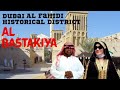 Al Bastakiya Al Fahidi Historical District Collaboration w/ Robz G Tv