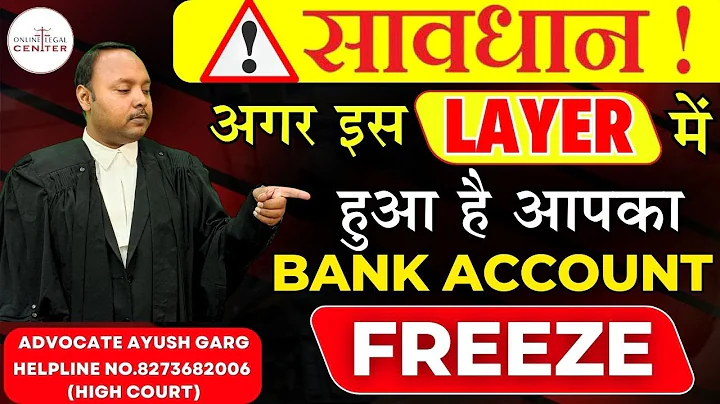 Bank Account Freeze Problem In 2025 | Bank Account Freeze Notice | Bank Account Freeze Court Order