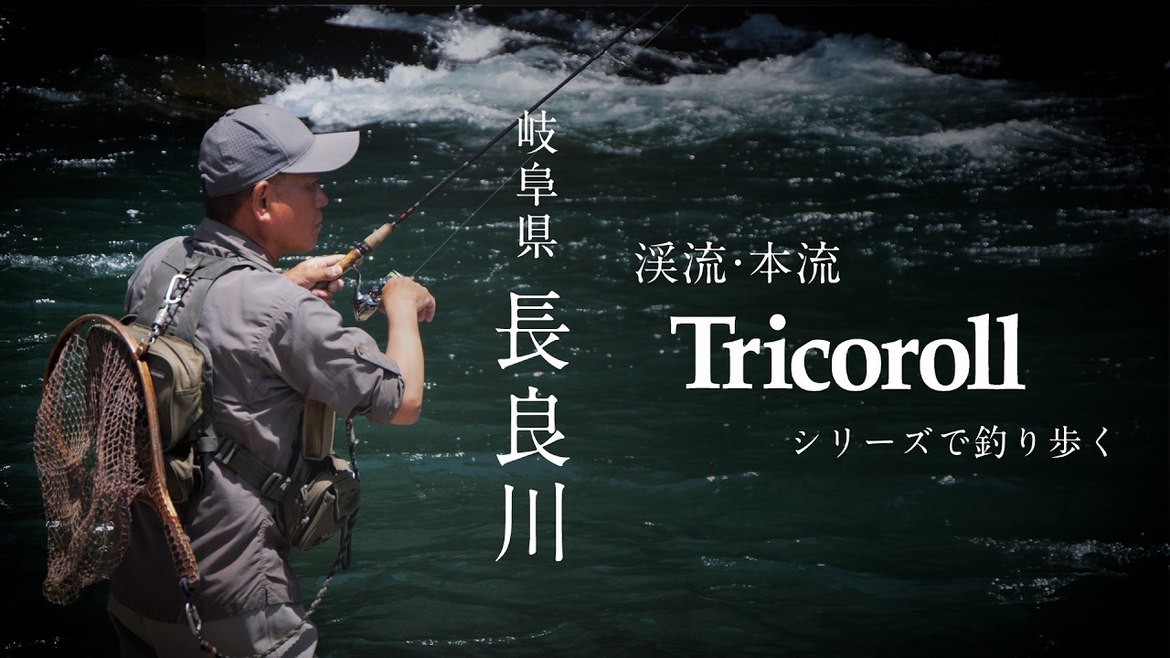 JACKALL STATION - TIMON 鱒・トラウト釣り｜JACKALL｜ジャッカル｜ルアー