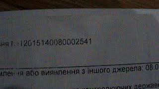 ч.2  Молдаван Людмила, Червоноград, проти &quot;мафії нотаріусів&quot;? які  позбавили її права власності